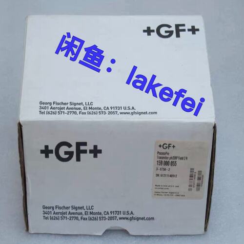 议价+GF+ Georg Fischer 乔治费歇尔 Proce可维修