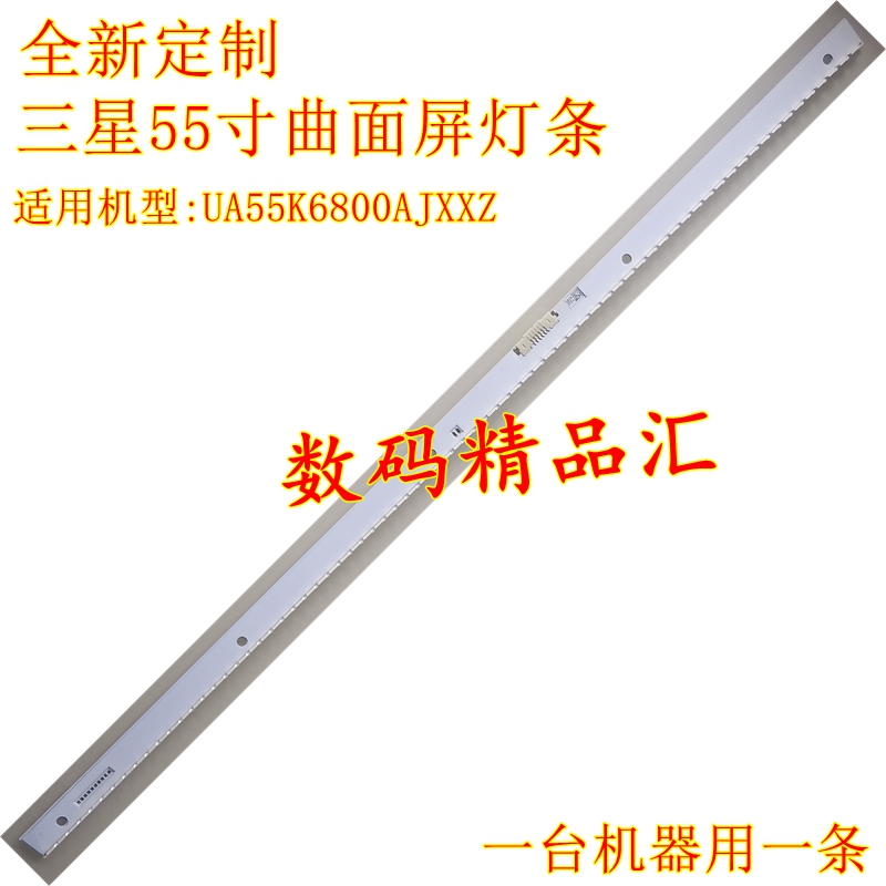 三星ua55k6800aj电视灯条曲面屏
