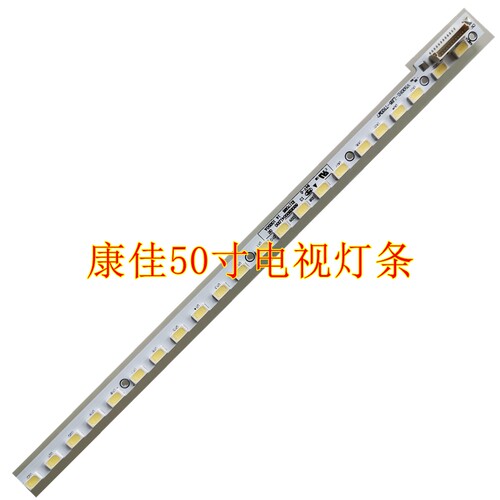 全新康佳led50m5580af背光灯