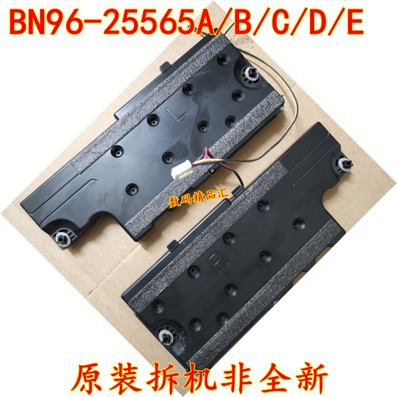 原装电视喇叭三星UA40F5000