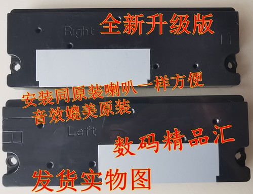 全新电视内置喇叭三星UA55ES7000