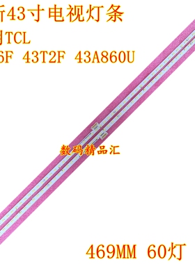 适用TCL 43P6F灯条43T2F LVF430NEAL液晶屏背光灯GIC43LB21_F4014