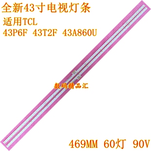 适用TCL 43P6F灯条43T2F LVF430NEAL液晶屏背光灯GIC43LB21_F4014