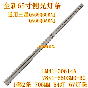 全新适用三星QA65Q60RAJXXZ灯条QA65Q6A背光灯V8N1-650SM0-R0屏灯