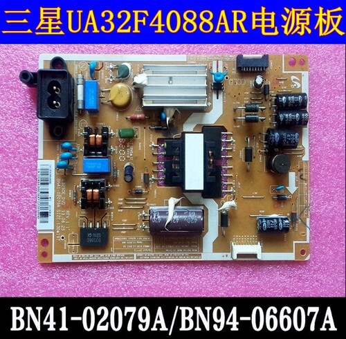 原装三星UA32F4088AR电源板L32SOE-DVD BN41-02079A 保修4个月