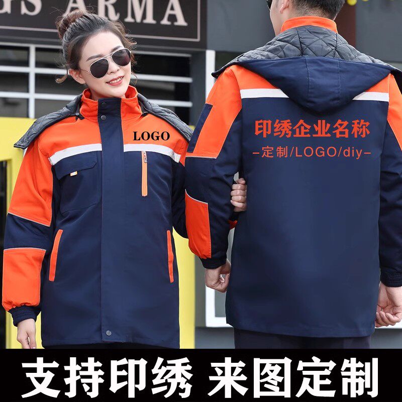 秋装修装饰工作服男棉服套装定制T恤印制
