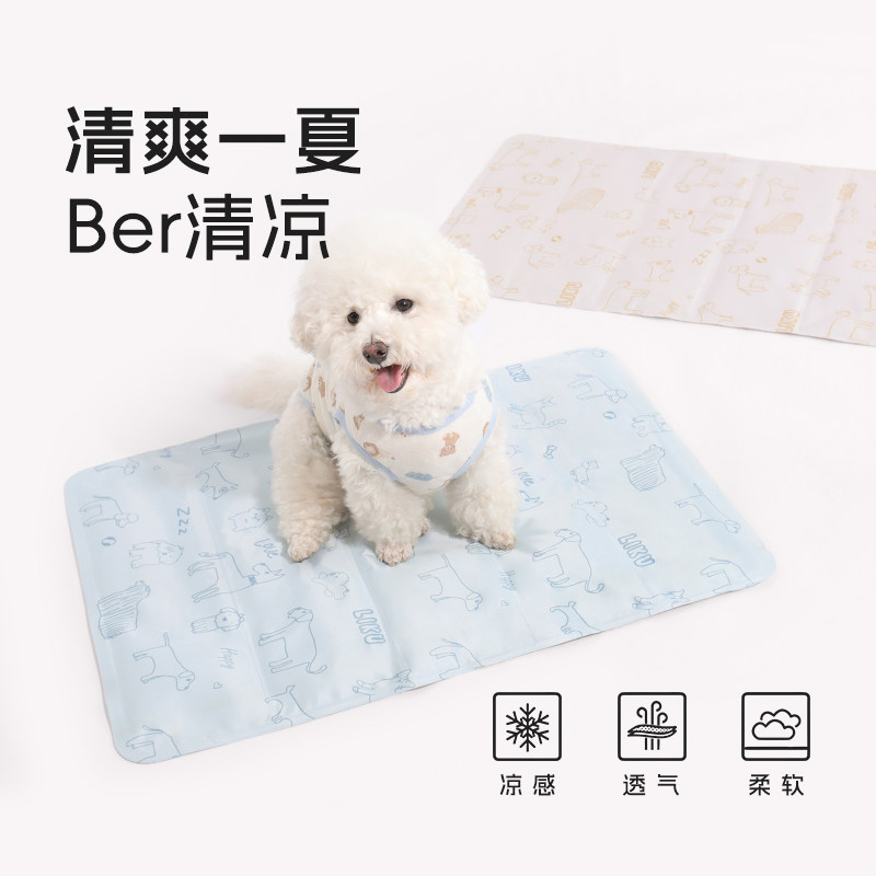 凝胶防抓狗凉席耐咬夏季宠物冰垫图片