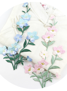 包邮中国风刺绣兰花布贴花衣服羽绒服牛仔裤破洞补丁贴装饰贴背胶