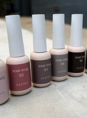 2025 日本进口 CLETO 东京 11月展会新品 SOAR 猫眼胶 甲油胶