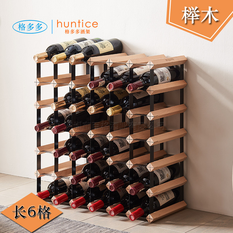 欧式红酒架摆件酒瓶实木创意葡萄酒架展示架客厅装饰简约设计酒架