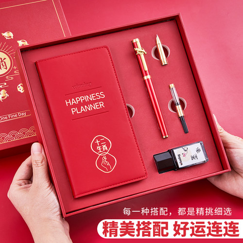 文正生肖复古创意学生专用钢笔