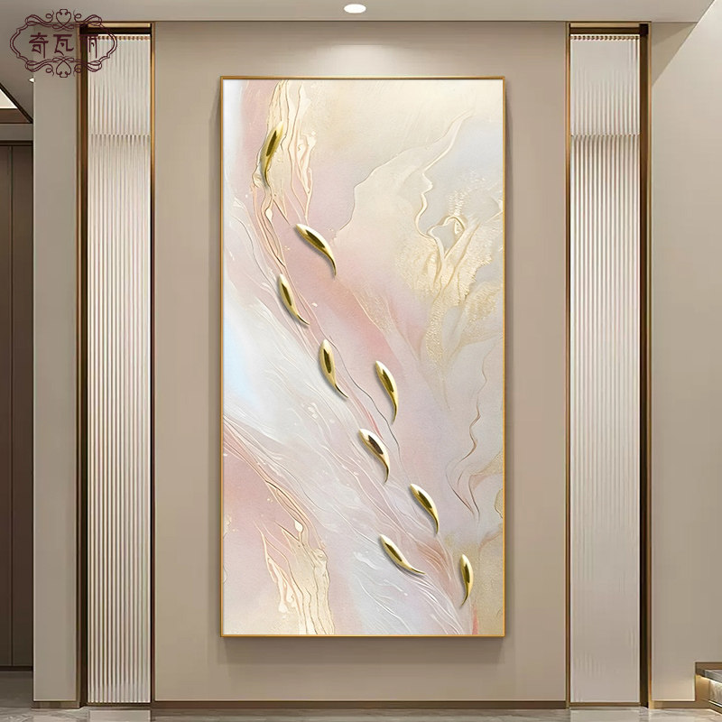 九鱼图玄关装饰画粉色抽象入户走廊过道挂画高级肌理感正对门壁画,家居饰品,现代装饰画,淘宝优惠券,粉丝福利购,淘宝优惠卷