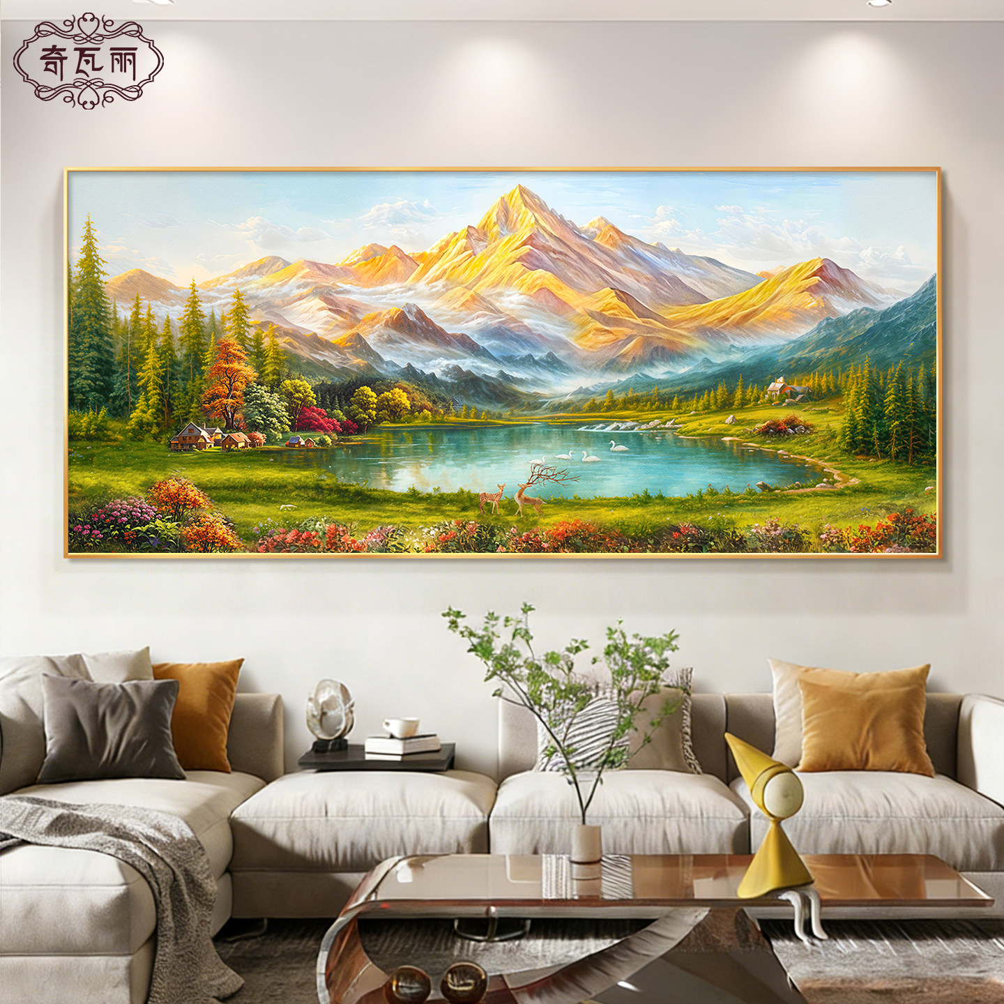 聚宝盆山水客厅沙发背景墙装饰画轻奢高级感挂画靠山图东西墙壁画