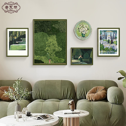 法式客厅装饰画轻奢高级感绿色风景画沙发背景墙挂画复古组合壁画