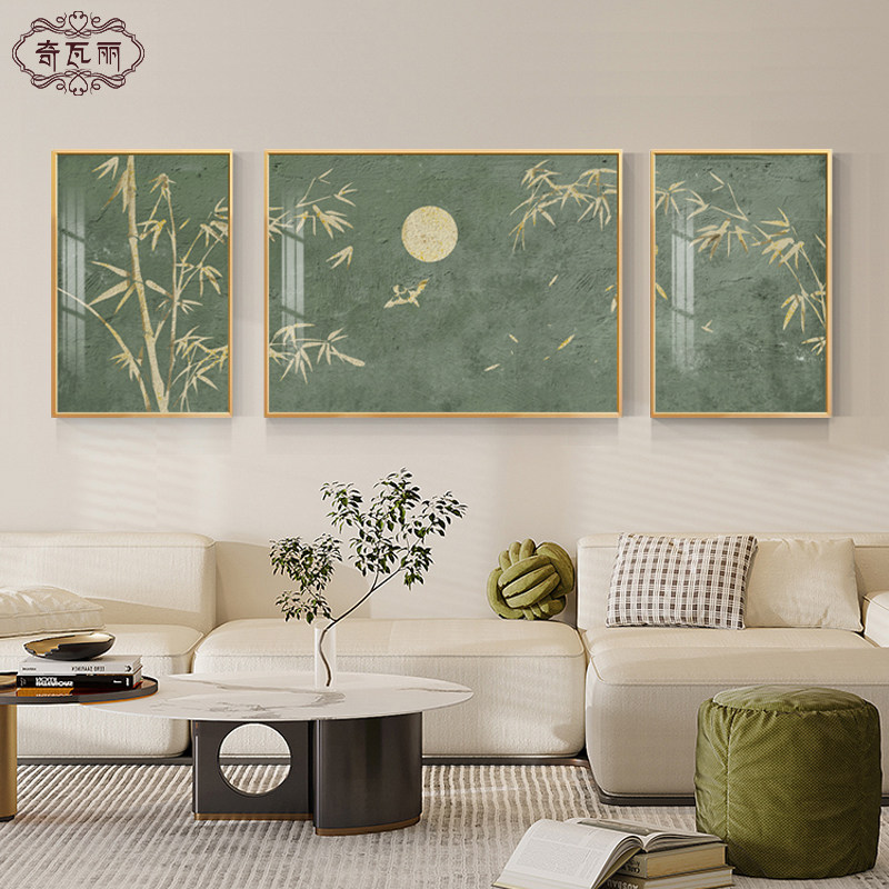 新中式竹子壁画沙发客厅背景墙挂画禅意三联画茶室寓意好的装饰画