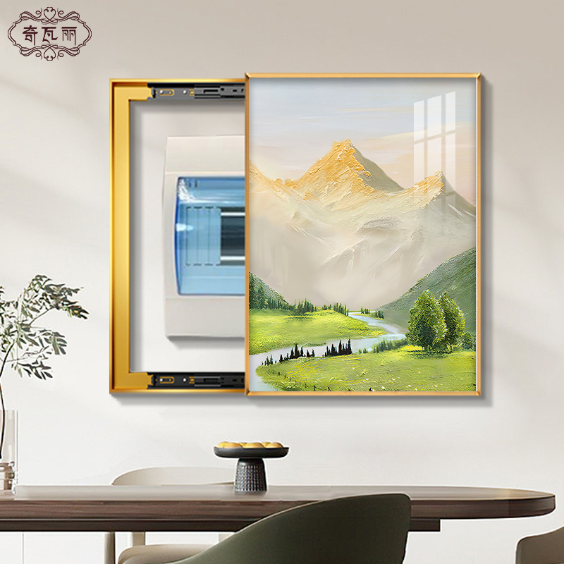 竖款电表箱装饰画北欧