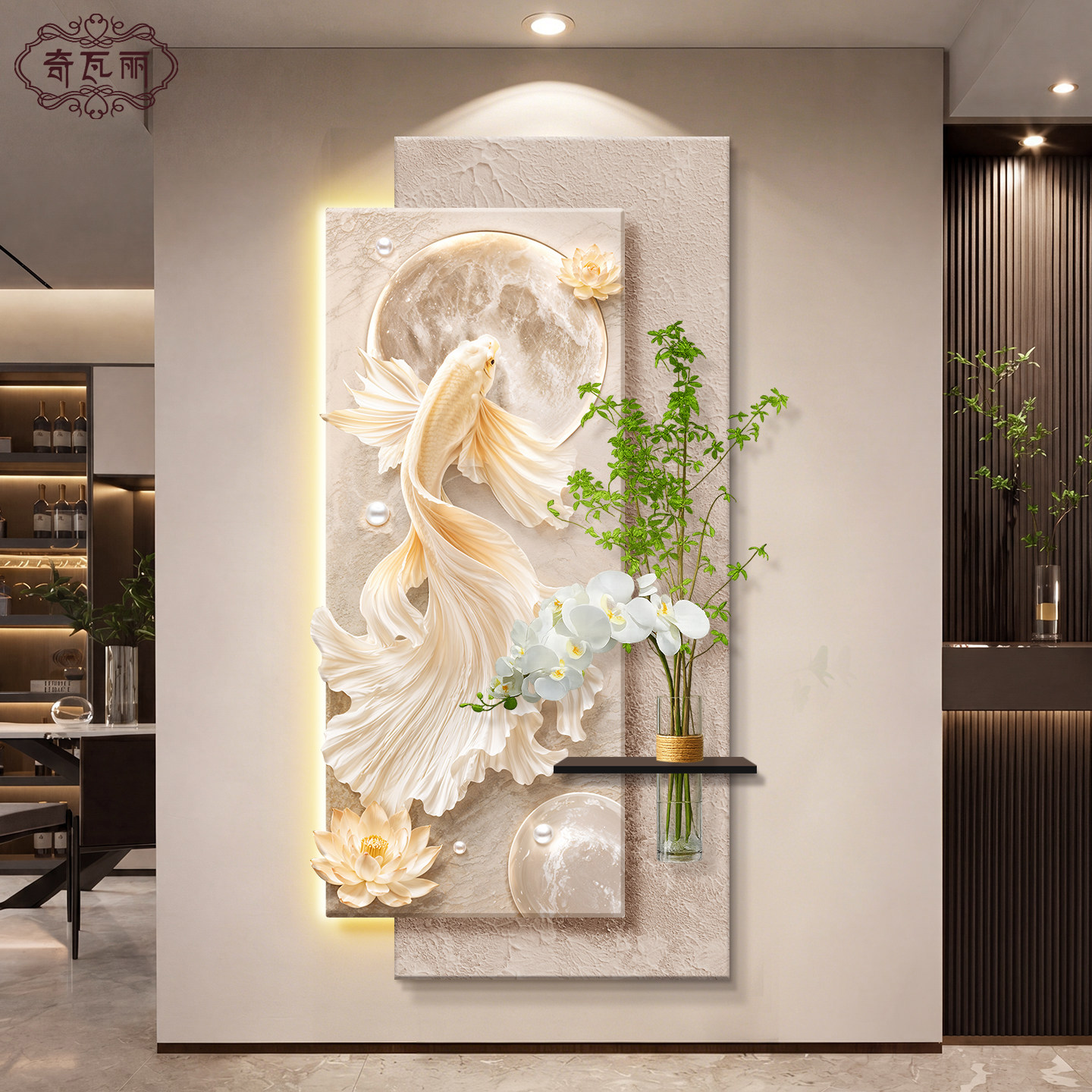【创意水培】带灯玄关装饰画图片