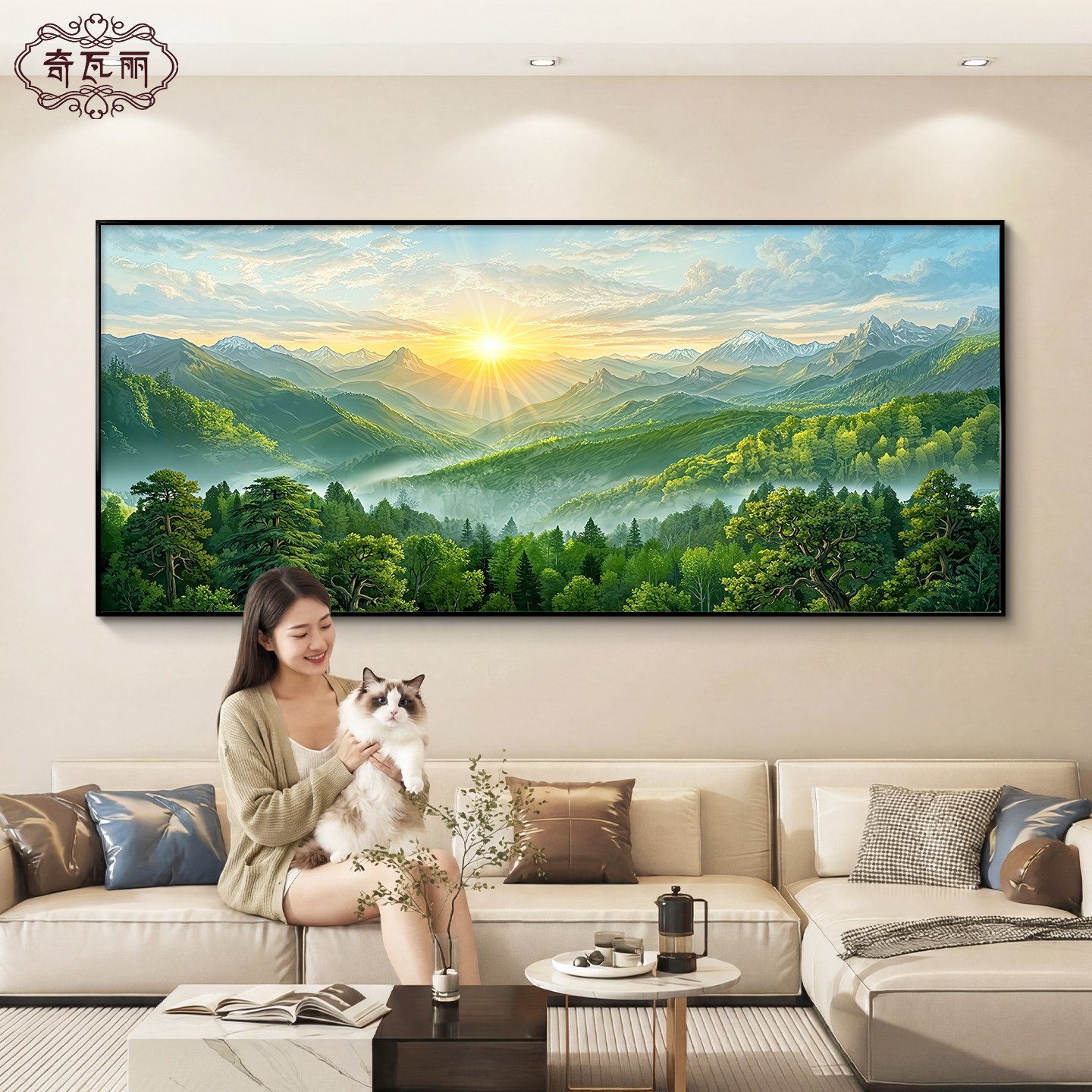 旭日东升客厅装饰画有山无水沙发背景墙挂画东墙高级感风景山水画