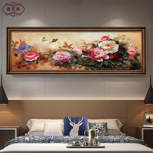 花开富贵卧室床头装饰画