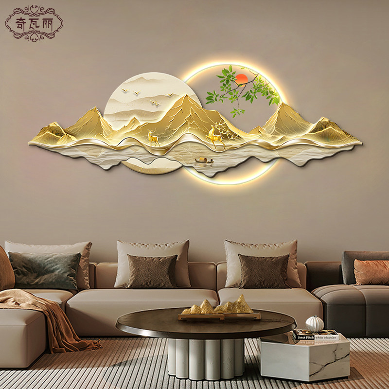 背有靠山led带灯客厅装饰画 画沙发背景墙挂画 画轻奢高级感壁画