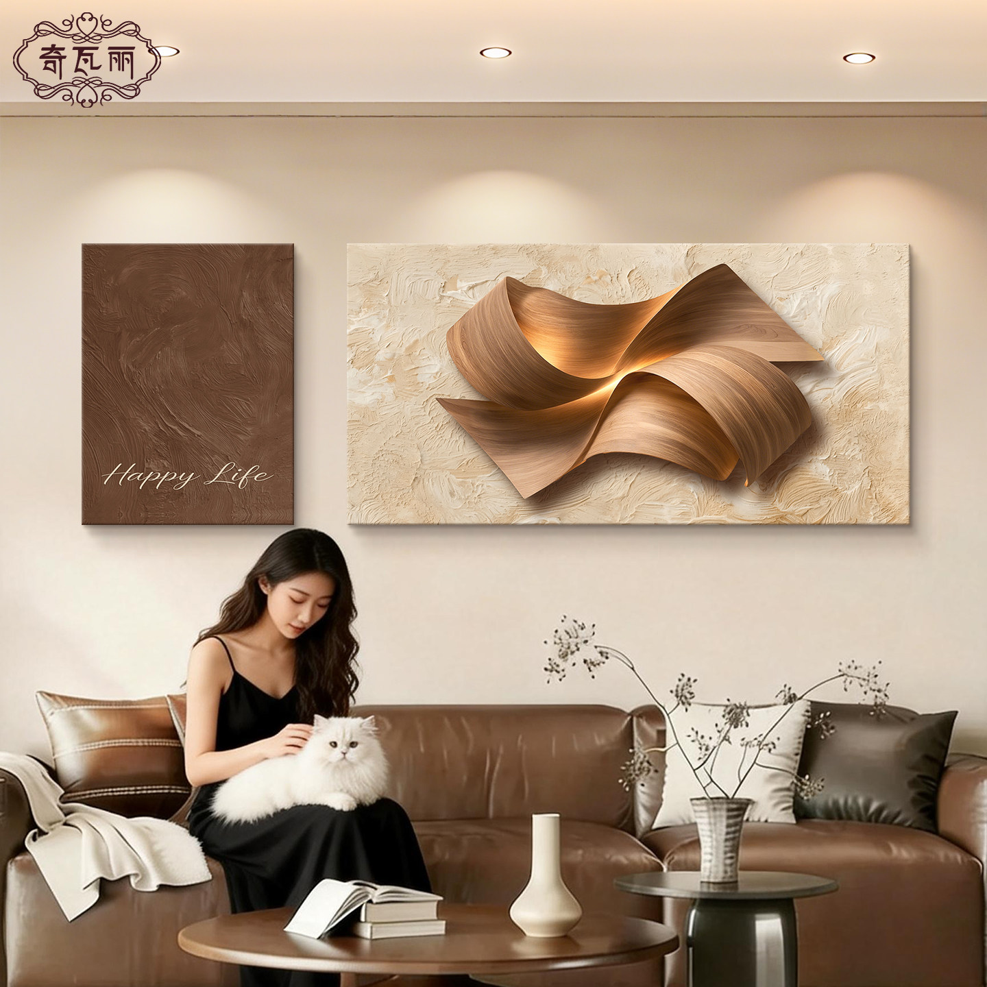 中古风高级感客厅装饰画2025新款肌理感沙发背景墙挂画抽象组合画,家居饰品,现代装饰画,淘宝优惠券,粉丝福利购,淘宝优惠卷