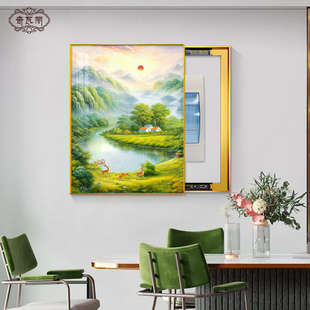 旭日东升电表箱装饰画竖款轻奢高级感遮挡配电箱盒子山水风景挂画