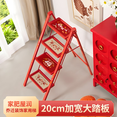 家用梯小型折叠乔迁之喜子