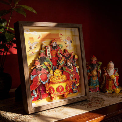 五路财神3D立体纸艺相框摆