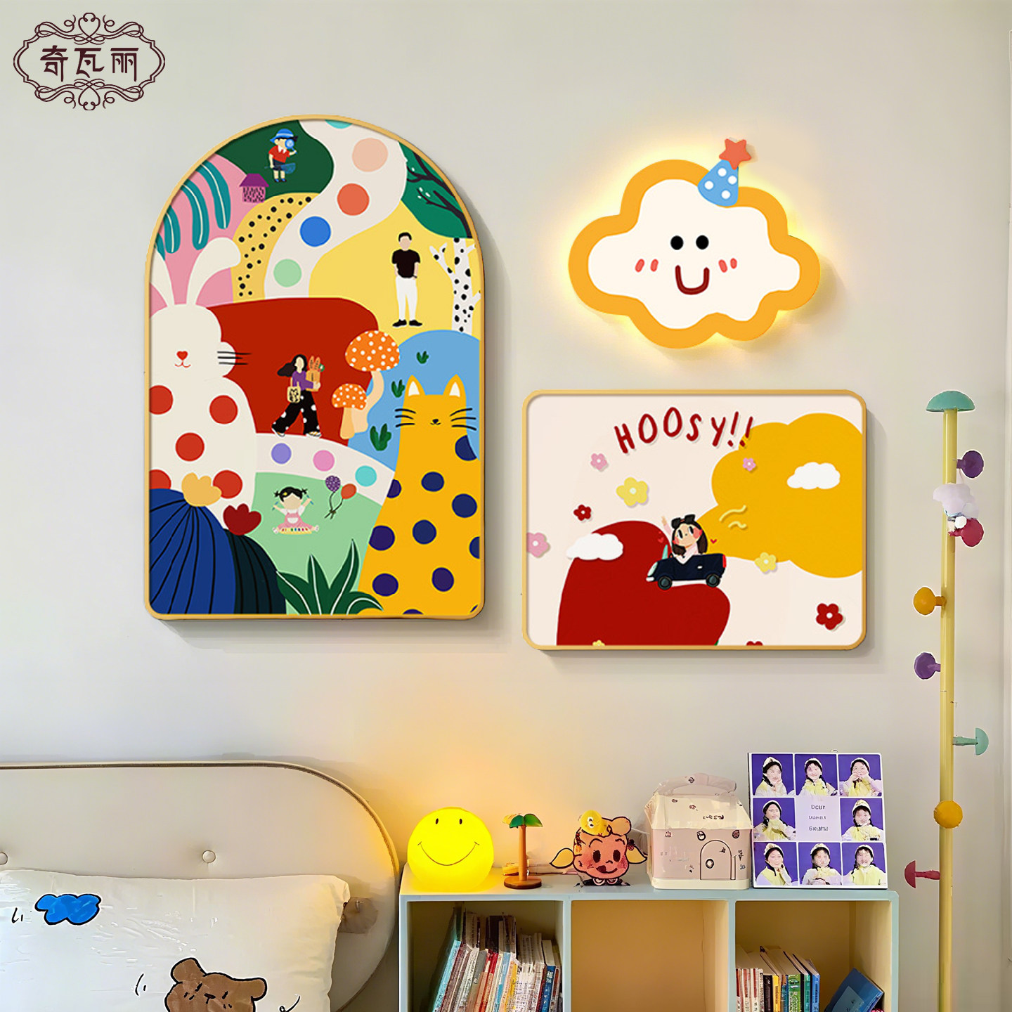 多巴胺儿童房装饰画2025新款可爱温馨卧室床头挂画墙上装饰壁画,家居饰品,现代装饰画,淘宝优惠券,粉丝福利购,淘宝优惠卷