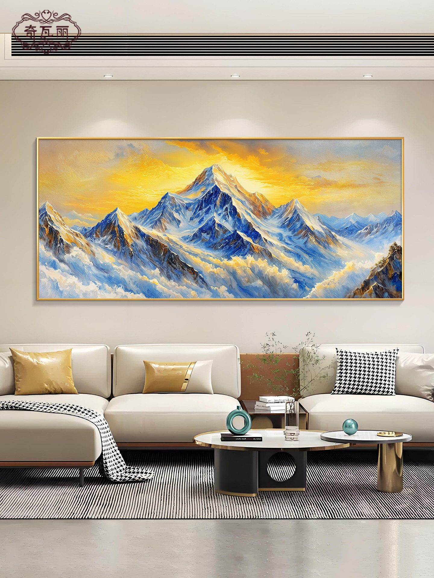日照金山客厅装饰画大气沙发背景墙挂画办公室风景壁画2025年新款