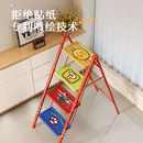 奶油风马里奥梯子家用折叠伸缩四步梯轻便稳固人字梯卡通加粗梯凳