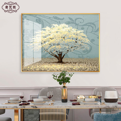 【财神爷都推荐】餐厅装饰画挂画