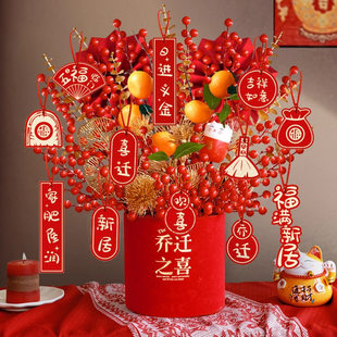 新年福桶装饰摆件客厅礼物新居乔迁之喜春节年宵花布置用品送礼品