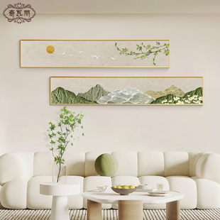 长条大气山水壁画 日照金山客厅装 饰画现代简约沙发背景墙挂画横版
