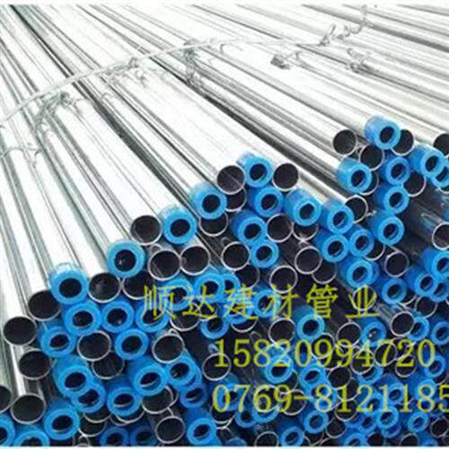 kbg/jdg镀锌电线管 镀锌穿线管 金属线管热镀锌电线管 dn20×1.