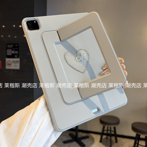 蕾丝爱心2026新款横竖支架适用iPad11代a16保护套可爱Air876苹果9平板10代Pro11防摔10.2寸硅胶a2377支点后壳
