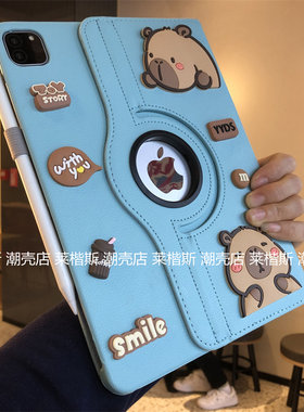 diy水豚公仔360度旋转iPad9/8/7保护套10.2寸9.7适用a2270苹果air6543平板壳Pro11卡通A1893防摔第11代2025款
