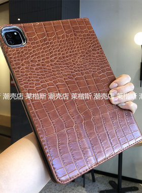 适用苹果iPad11代2025平板保护套2024新款Pro11寸10.2硅胶10.9书本式A2696翻盖M3/4/5迷你7皮质感ip789代软壳