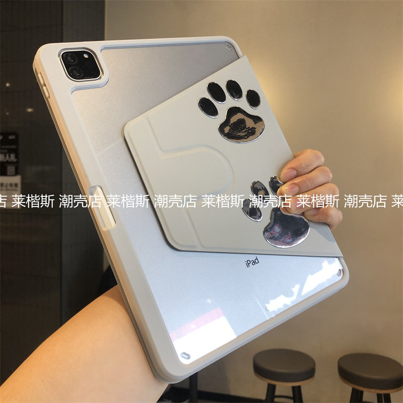 浮雕可爱银脚印360旋转亚克力适用iPad11代保护套2026新款Pro11寸10.2笔槽9.7苹果10代9防弯air8可爱13寸硬壳