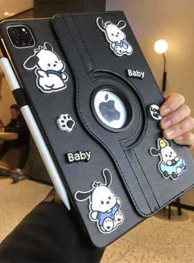 帕恰狗立体公仔360旋转皮套适用ipad10代10.9保护套10.2寸9.7苹果Air543平板壳Pro11卡通a2602防摔789代a1822