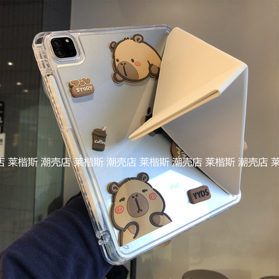 可爱公仔3+Y折亚克力适用苹果iPad保护壳789代10.2款Pro11寸12.9防弯air8/7/6带笔槽A2696卡通9.7寸保护套diy