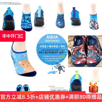 韩国winghouse正品儿童沙滩鞋涉水涉水防滑软鞋