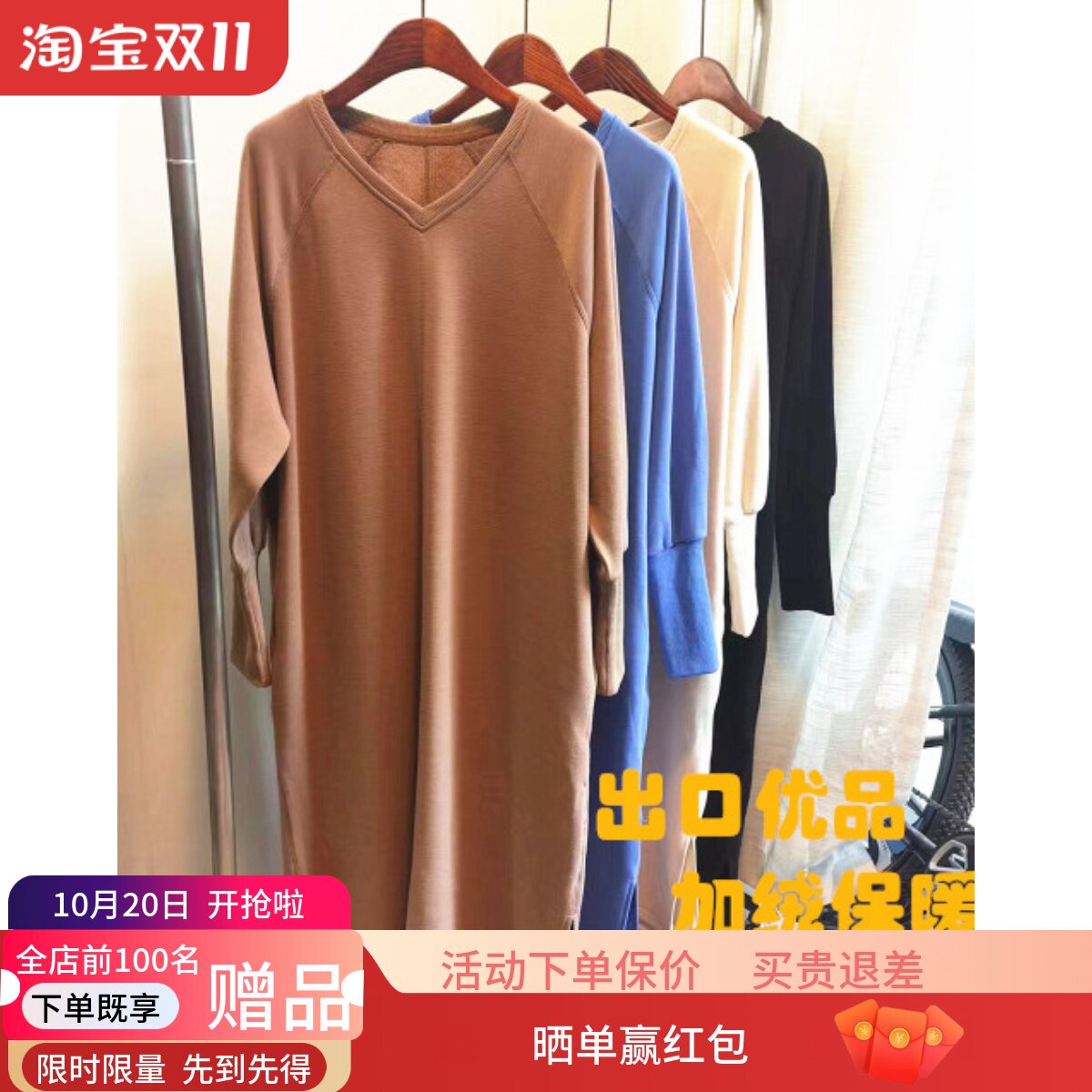 女士加绒长袖连衣裙V领美拉德卫衣裙秋冬休闲长裙