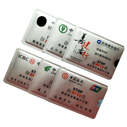 银行卡套防磁居民身份证保护套定制印logo会员证件套ic卡套定做