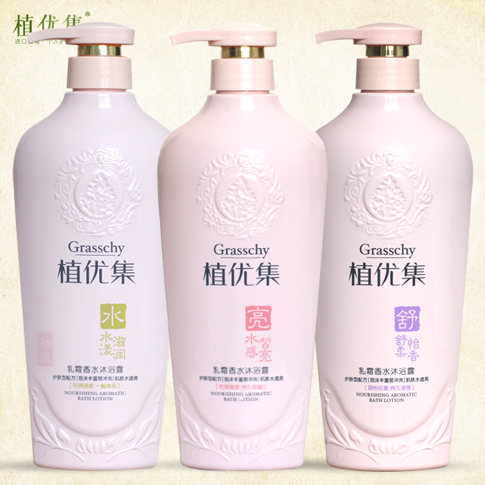 【新】壮风商城正品包邮植优集玫瑰天使乳霜香氛沐浴露易冲洗不油