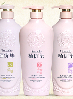 【新】壮风商城正品包邮植优集玫瑰天使乳霜香氛沐浴露易冲洗不油