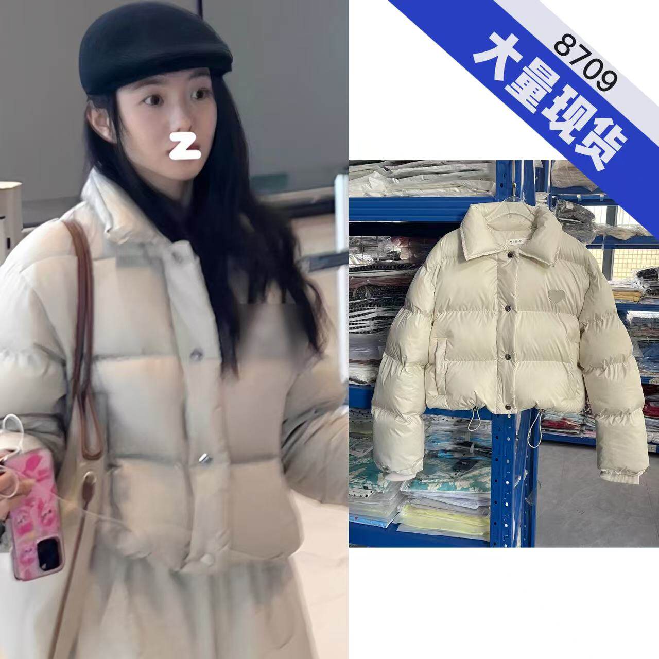 刘浩存同款白色立领短款棉服女冬棉衣/棉服