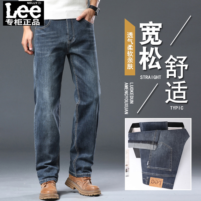 Lee秋季新款复古牛仔裤