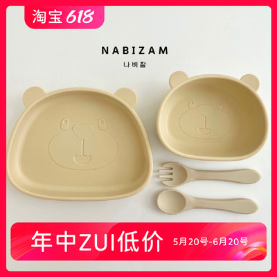 nabizam韩系INS同款小熊韩国棕分