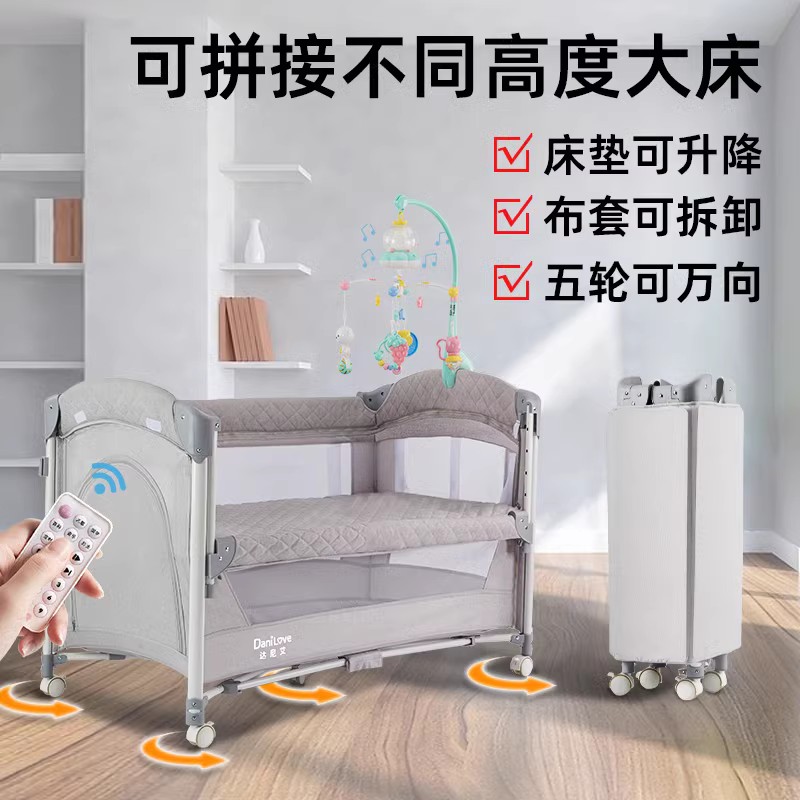 danilove折叠婴儿床拼接大床可折叠婴儿拼接床可移动新生儿宝宝床高性价比高么？